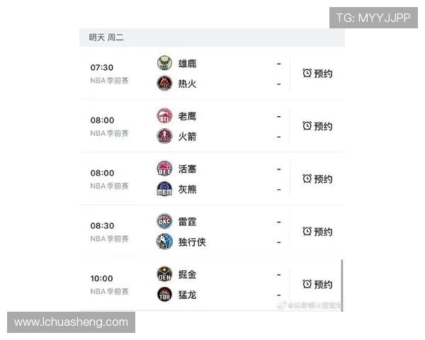 NBA今日火箭队比赛直播安排及频道信息